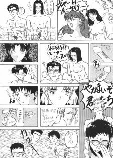 [Shueisha (Hideno, Hideaki, Jinkun Kyouchan)] Soryu no Yume (Neon Genesis Evangelion) - page 41