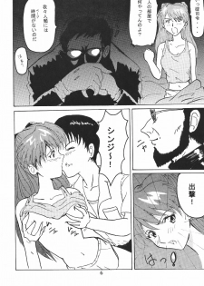 [Shueisha (Hideno, Hideaki, Jinkun Kyouchan)] Soryu no Yume (Neon Genesis Evangelion) - page 7