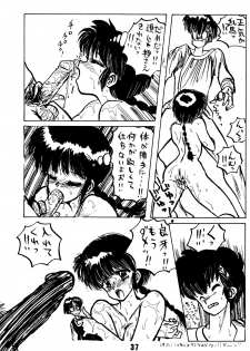 (C36) [Inko Club (TAIL-GUN)] FORCE-FIELD (Ranma 1/2) - page 37