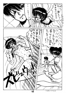 (C36) [Inko Club (TAIL-GUN)] FORCE-FIELD (Ranma 1/2) - page 42