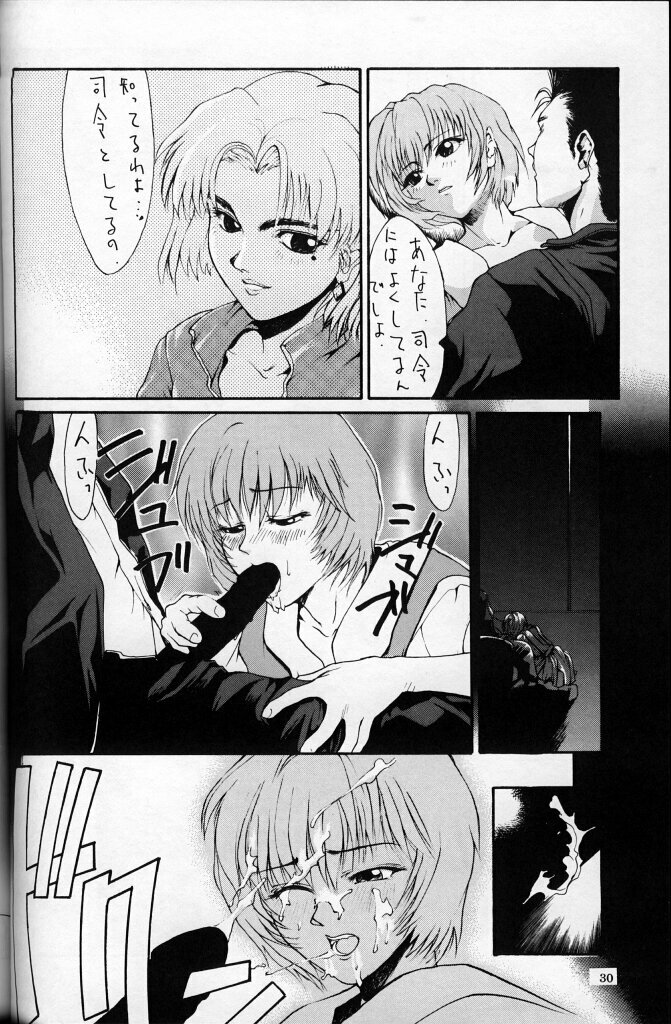 [Kudoki Dancer (Tani Takeshi, Kichikuji Seiji)] The KUDOKI DANCER (Neon Genesis Evangelion) page 29 full