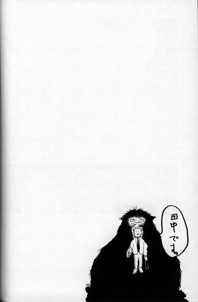 [Kudoki Dancer (Tani Takeshi, Kichikuji Seiji)] The KUDOKI DANCER (Neon Genesis Evangelion) page 37 full