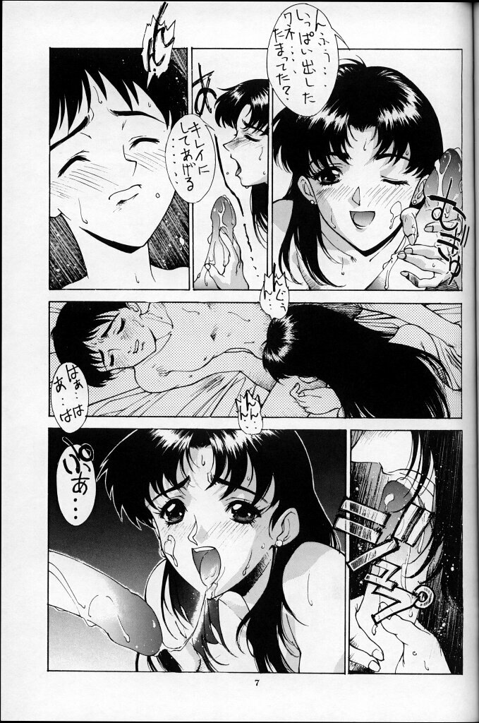 [Kudoki Dancer (Tani Takeshi, Kichikuji Seiji)] The KUDOKI DANCER (Neon Genesis Evangelion) page 6 full