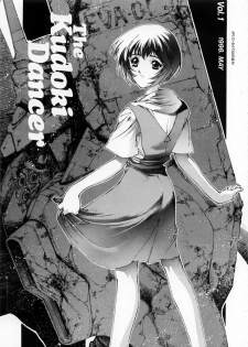 [Kudoki Dancer (Tani Takeshi, Kichikuji Seiji)] The KUDOKI DANCER (Neon Genesis Evangelion) - page 1