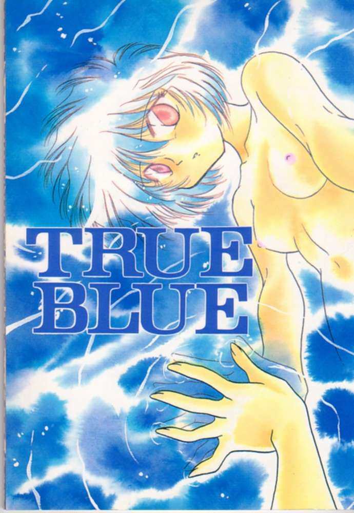 [FISH (Minoh Rom)] True Blue (Neon Genesis Evangelion) page 1 full