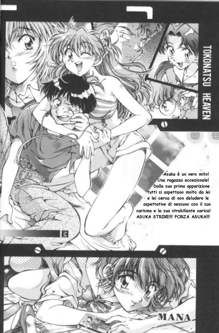 (C54) [Hotel California (Natsuno Suika)] TOKONATSU HEAVEN SUIKA Soushuu Selection (Neon Genesis Evangelion) [Italian] page 15 full