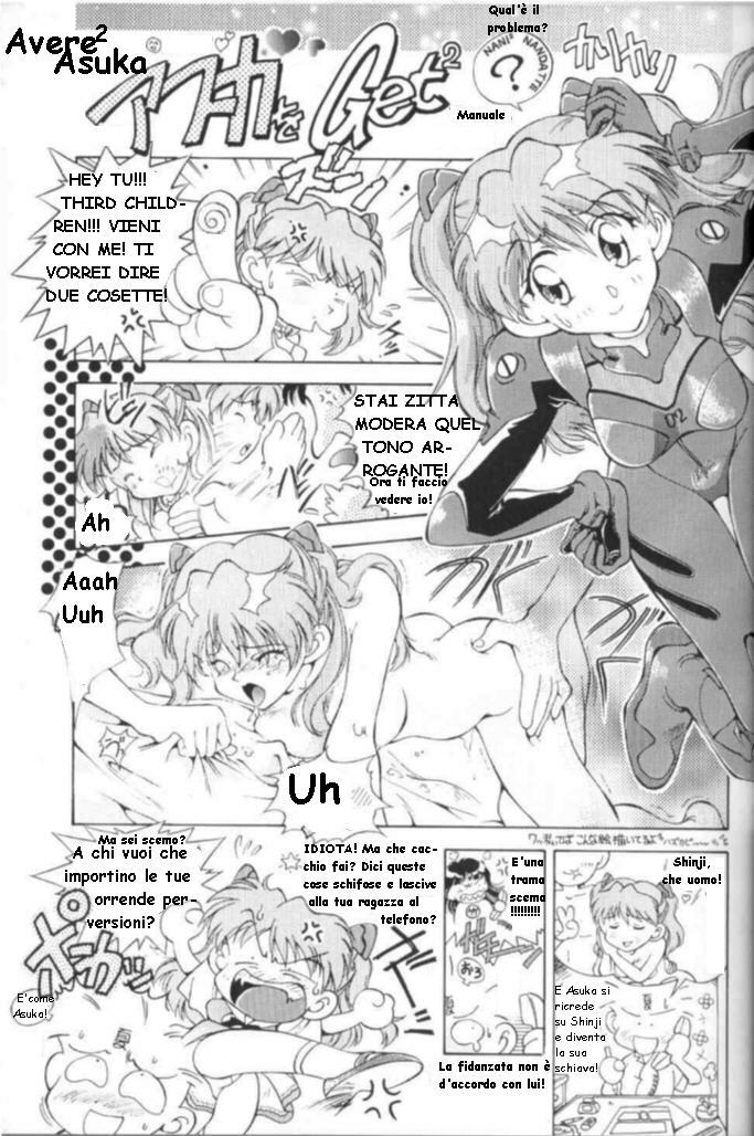 (C54) [Hotel California (Natsuno Suika)] TOKONATSU HEAVEN SUIKA Soushuu Selection (Neon Genesis Evangelion) [Italian] page 16 full