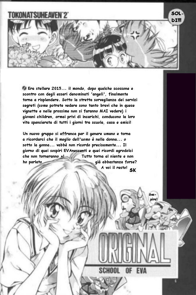 (C54) [Hotel California (Natsuno Suika)] TOKONATSU HEAVEN SUIKA Soushuu Selection (Neon Genesis Evangelion) [Italian] page 6 full