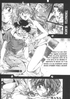 (C54) [Hotel California (Natsuno Suika)] TOKONATSU HEAVEN SUIKA Soushuu Selection (Neon Genesis Evangelion) [Italian] - page 15