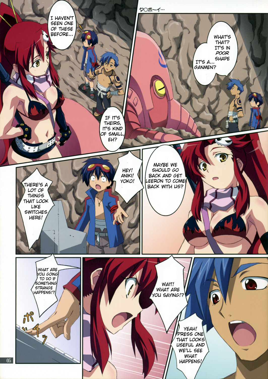 (C72) [Mahirutei (Izumi Mahiru)] Kibun wa YOKOso (Tengen Toppa Gurren Lagann) [English] page 5 full