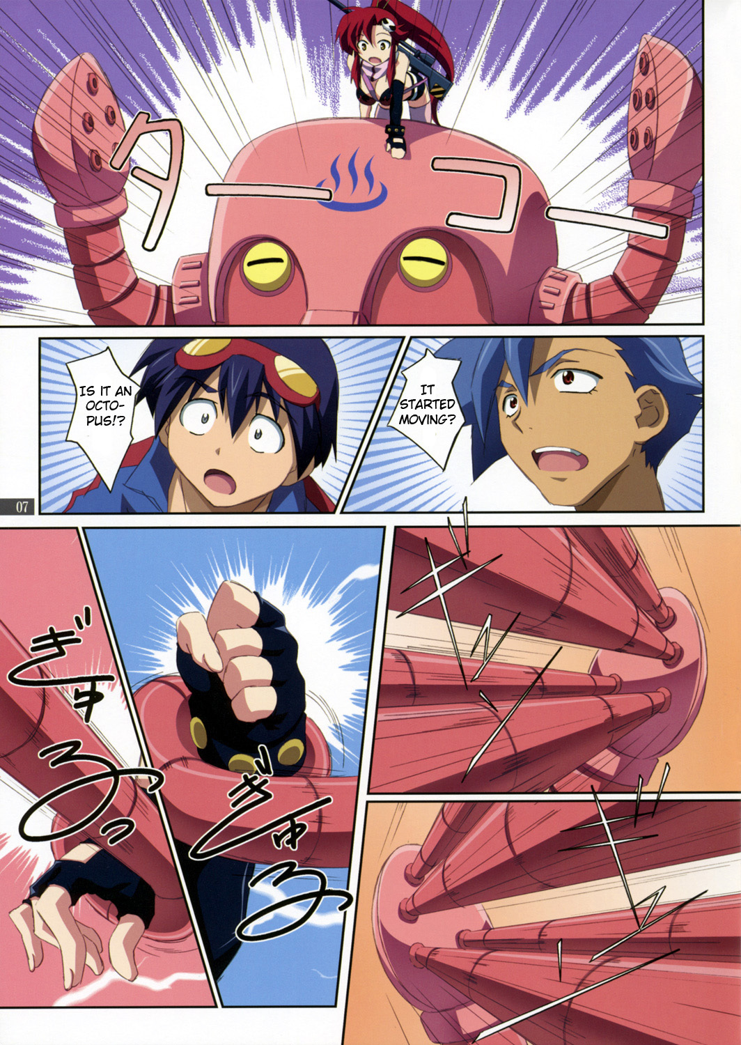 (C72) [Mahirutei (Izumi Mahiru)] Kibun wa YOKOso (Tengen Toppa Gurren Lagann) [English] page 7 full