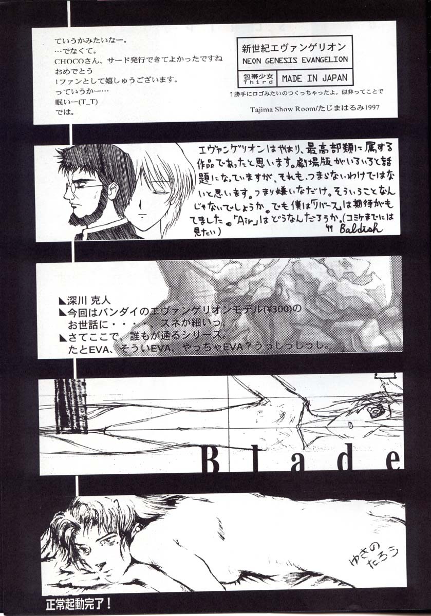 (C52) [CHOCOLATE SHOP (CHOCO)] Houtai Shoujo THE THIRD (Neon Genesis Evangelion) page 106 full