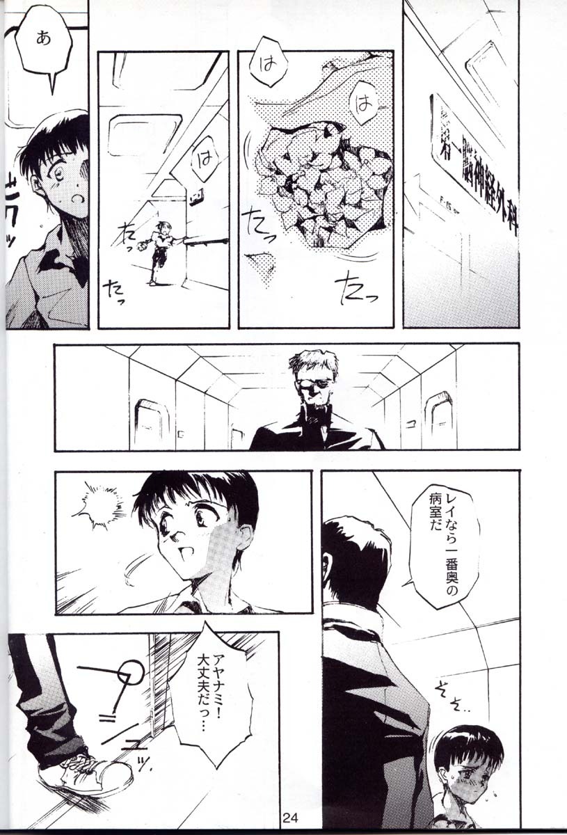 (C52) [CHOCOLATE SHOP (CHOCO)] Houtai Shoujo THE THIRD (Neon Genesis Evangelion) page 23 full