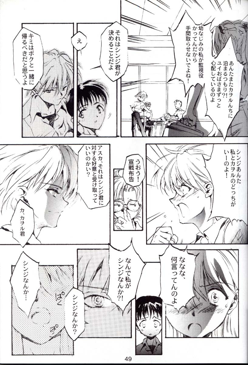 (C52) [CHOCOLATE SHOP (CHOCO)] Houtai Shoujo THE THIRD (Neon Genesis Evangelion) page 48 full