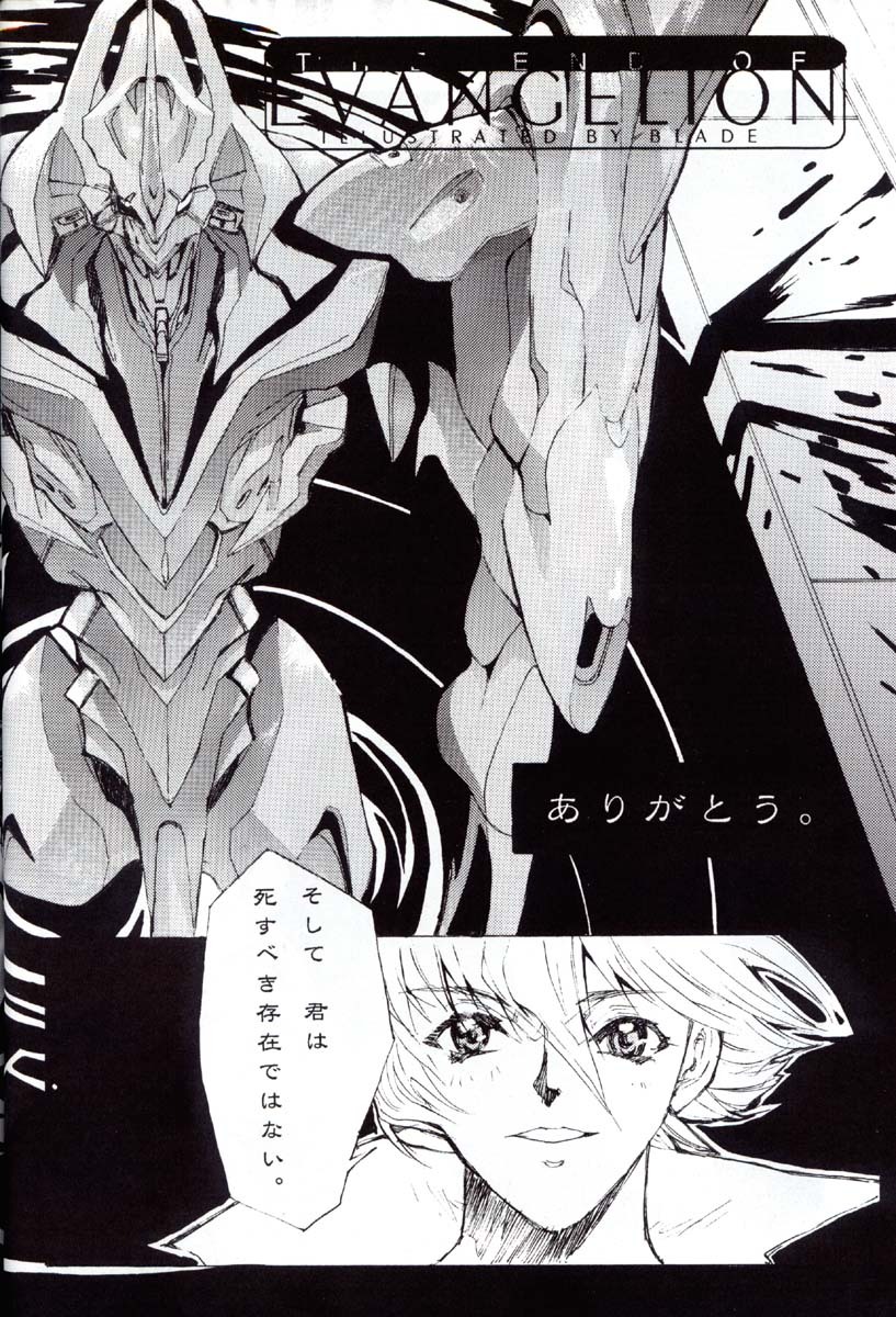 (C52) [CHOCOLATE SHOP (CHOCO)] Houtai Shoujo THE THIRD (Neon Genesis Evangelion) page 59 full