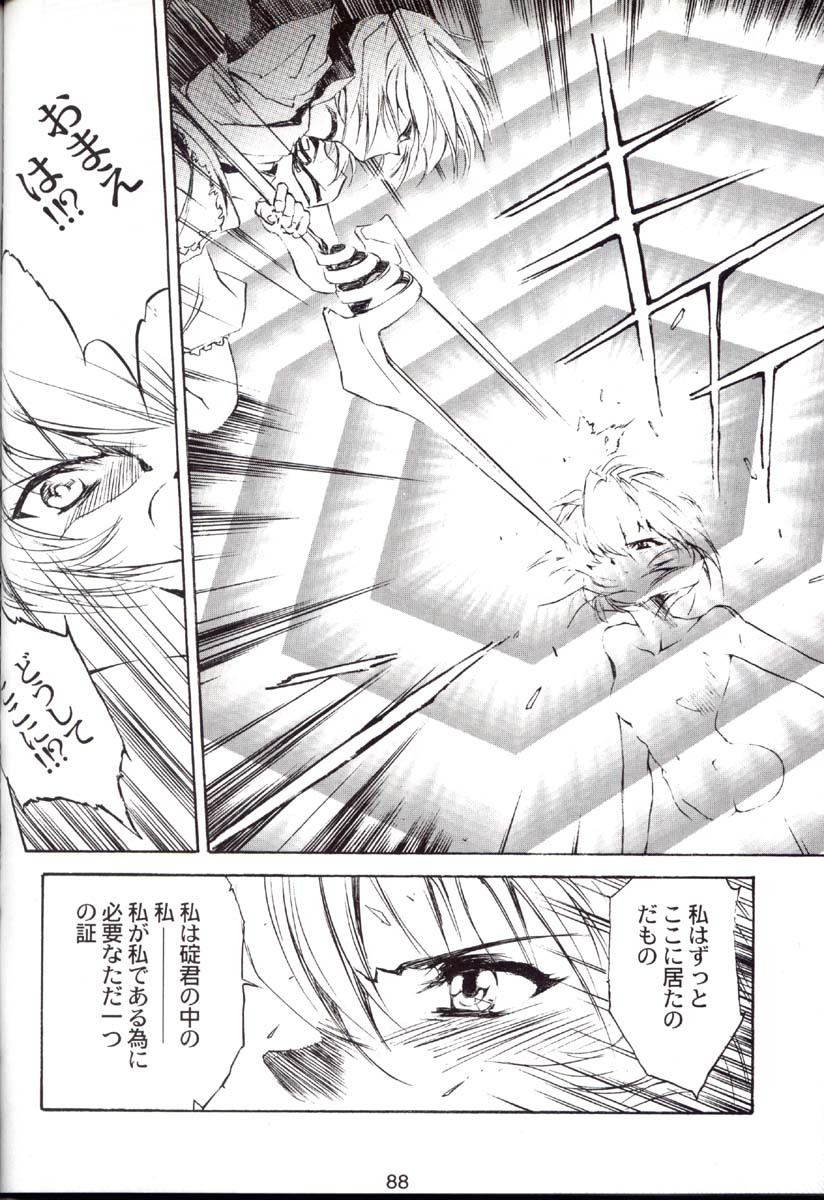 (C52) [CHOCOLATE SHOP (CHOCO)] Houtai Shoujo THE THIRD (Neon Genesis Evangelion) page 87 full