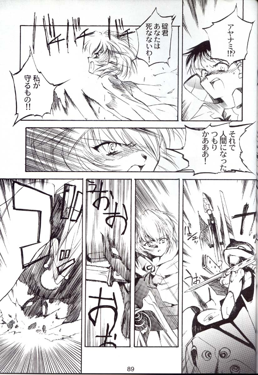 (C52) [CHOCOLATE SHOP (CHOCO)] Houtai Shoujo THE THIRD (Neon Genesis Evangelion) page 88 full