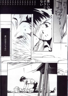 (C52) [CHOCOLATE SHOP (CHOCO)] Houtai Shoujo THE THIRD (Neon Genesis Evangelion) - page 11
