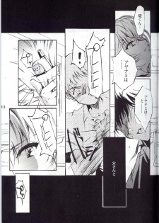 (C52) [CHOCOLATE SHOP (CHOCO)] Houtai Shoujo THE THIRD (Neon Genesis Evangelion) - page 12