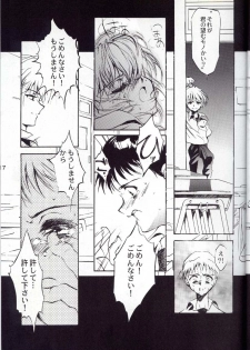 (C52) [CHOCOLATE SHOP (CHOCO)] Houtai Shoujo THE THIRD (Neon Genesis Evangelion) - page 16