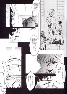 (C52) [CHOCOLATE SHOP (CHOCO)] Houtai Shoujo THE THIRD (Neon Genesis Evangelion) - page 22