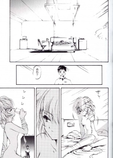 (C52) [CHOCOLATE SHOP (CHOCO)] Houtai Shoujo THE THIRD (Neon Genesis Evangelion) - page 24