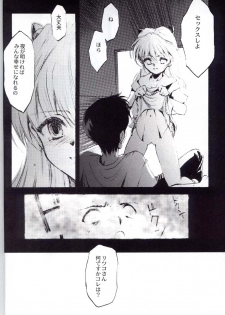 (C52) [CHOCOLATE SHOP (CHOCO)] Houtai Shoujo THE THIRD (Neon Genesis Evangelion) - page 27