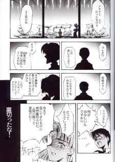 (C52) [CHOCOLATE SHOP (CHOCO)] Houtai Shoujo THE THIRD (Neon Genesis Evangelion) - page 28