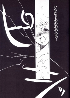 (C52) [CHOCOLATE SHOP (CHOCO)] Houtai Shoujo THE THIRD (Neon Genesis Evangelion) - page 32