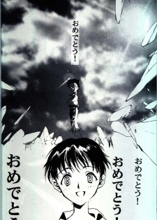 (C52) [CHOCOLATE SHOP (CHOCO)] Houtai Shoujo THE THIRD (Neon Genesis Evangelion) - page 33