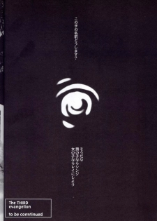 (C52) [CHOCOLATE SHOP (CHOCO)] Houtai Shoujo THE THIRD (Neon Genesis Evangelion) - page 35