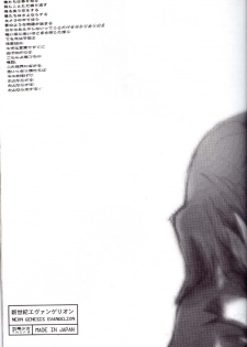 (C52) [CHOCOLATE SHOP (CHOCO)] Houtai Shoujo THE THIRD (Neon Genesis Evangelion) - page 40