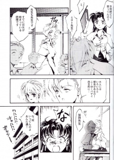 (C52) [CHOCOLATE SHOP (CHOCO)] Houtai Shoujo THE THIRD (Neon Genesis Evangelion) - page 46