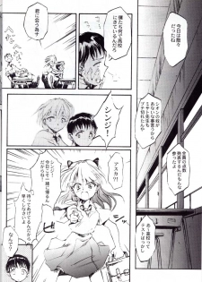 (C52) [CHOCOLATE SHOP (CHOCO)] Houtai Shoujo THE THIRD (Neon Genesis Evangelion) - page 47