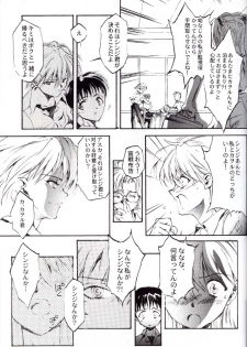 (C52) [CHOCOLATE SHOP (CHOCO)] Houtai Shoujo THE THIRD (Neon Genesis Evangelion) - page 48