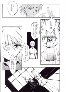 (C52) [CHOCOLATE SHOP (CHOCO)] Houtai Shoujo THE THIRD (Neon Genesis Evangelion) - page 49