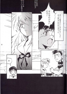 (C52) [CHOCOLATE SHOP (CHOCO)] Houtai Shoujo THE THIRD (Neon Genesis Evangelion) - page 8