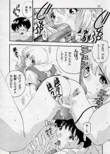 (C50) [Jumbomax (Ishihara Yasushi)] Think Blue, Count Two (Neon Genesis Evangelion) - page 11