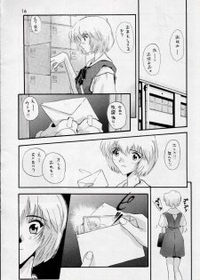 (C50) [Jumbomax (Ishihara Yasushi)] Think Blue, Count Two (Neon Genesis Evangelion) - page 15