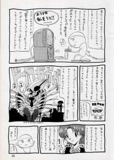 (C50) [Jumbomax (Ishihara Yasushi)] Think Blue, Count Two (Neon Genesis Evangelion) - page 32