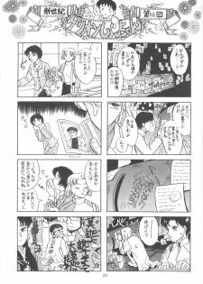 (Comic Castle Eva Special) [Paradise City (Various)] Tabeta Kigasuru Bangaihen EVANGELION COMIC CASTLE SPECIAL (Neon Genesis Evangelion) - page 24