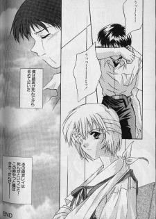 [CUT A DASH!! (Mitsumi Misato)] Vierzehn³ (Neon Genesis Evangelion) [Incomplete] - page 10