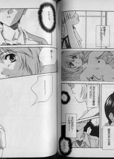 [CUT A DASH!! (Mitsumi Misato)] Vierzehn³ (Neon Genesis Evangelion) [Incomplete] - page 3
