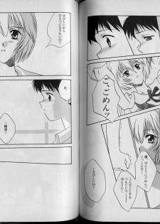 [CUT A DASH!! (Mitsumi Misato)] Vierzehn³ (Neon Genesis Evangelion) [Incomplete] - page 4