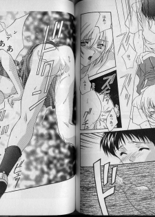 [CUT A DASH!! (Mitsumi Misato)] Vierzehn³ (Neon Genesis Evangelion) [Incomplete] - page 7