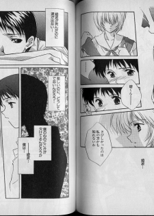 [CUT A DASH!! (Mitsumi Misato)] Vierzehn³ (Neon Genesis Evangelion) [Incomplete] - page 8