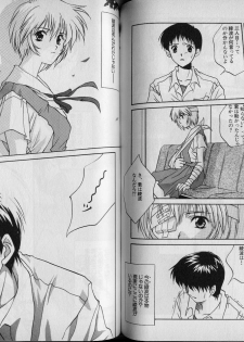 [CUT A DASH!! (Mitsumi Misato)] Vierzehn³ (Neon Genesis Evangelion) [Incomplete] - page 9