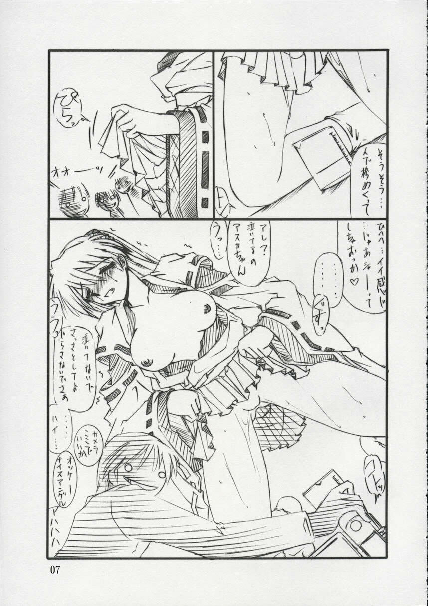 (C65) [Yamanashi-san chi (Yamanashi Kaname)] Tukimi no Sato Ver:6.00 (Neon Genesis Evangelion) page 6 full