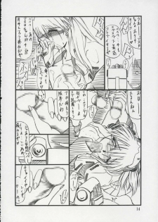(C65) [Yamanashi-san chi (Yamanashi Kaname)] Tukimi no Sato Ver:6.00 (Neon Genesis Evangelion) - page 13