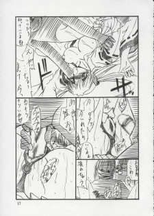 (C65) [Yamanashi-san chi (Yamanashi Kaname)] Tukimi no Sato Ver:6.00 (Neon Genesis Evangelion) - page 16